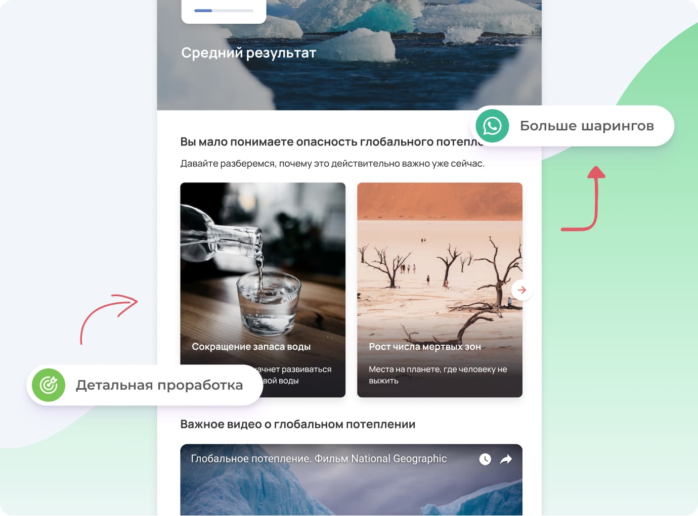 Как создать квиз, тест, викторину или опрос в WhatsApp