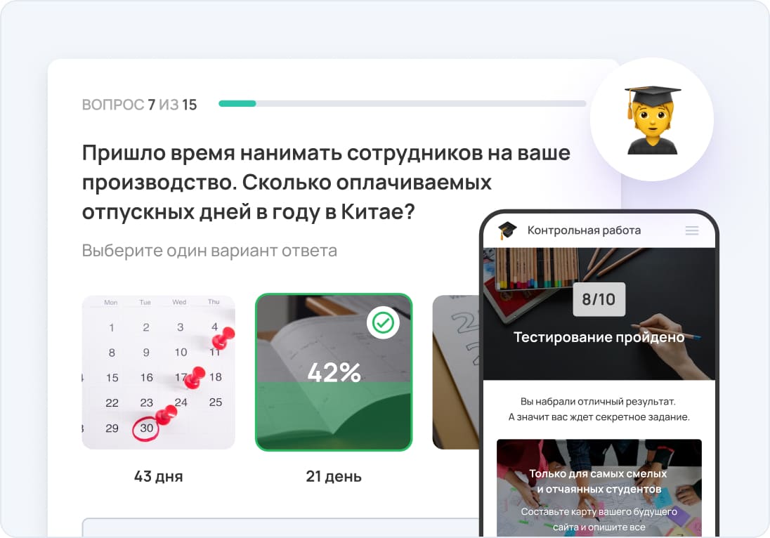 Конструктор тестов для образования Madtest: создавайте онлайн-тесты для  учеников бесплатно